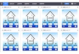 联网温控系统